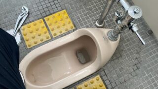 トイレ】京都府乙訓郡の公民館の和式トイレの修理 | 株式会社 トイレ】京都府乙訓郡の公民館の和式トイレの修理 | 株式会社